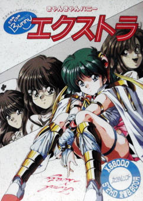 Can Can Bunny Extra box art