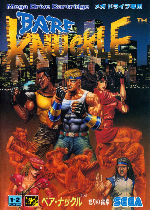 Streets Of Rage — box-2D (JP)