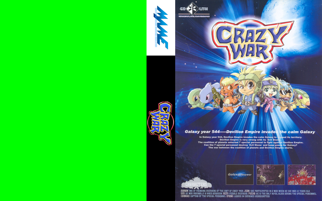 Crazy War — box-texture (WOR)
