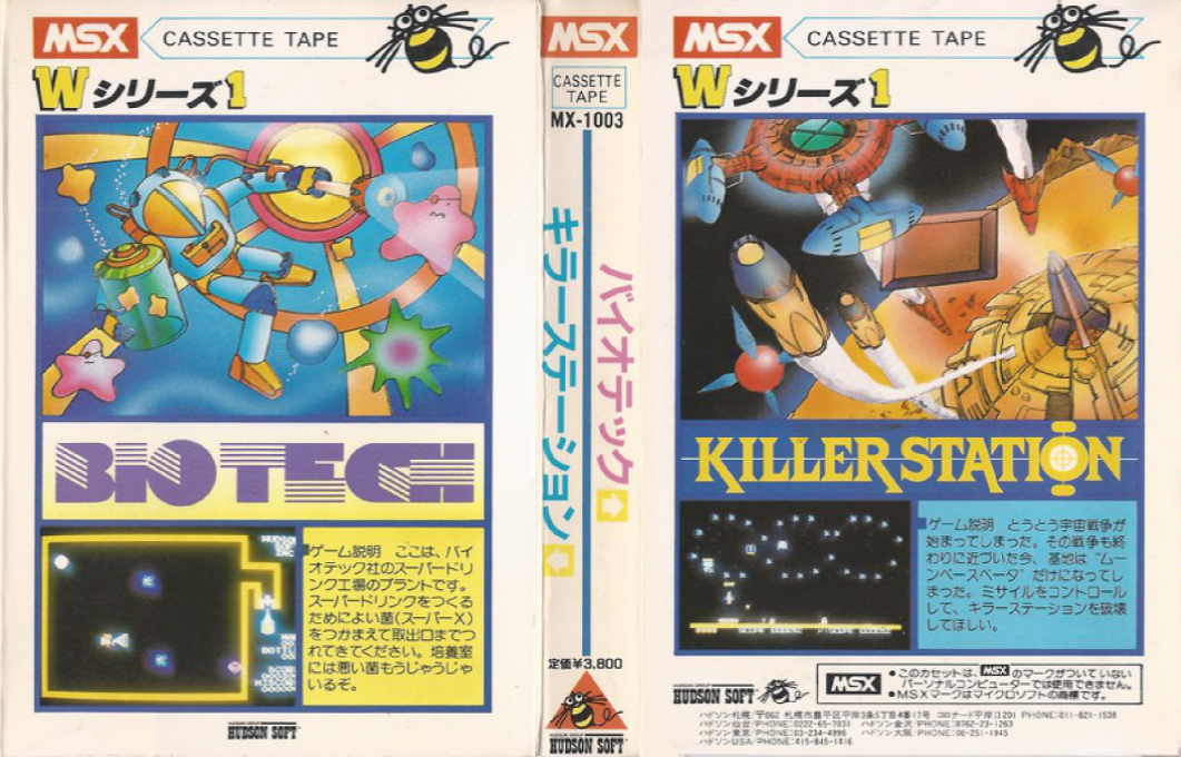 Killer Station — box-texture (JP)