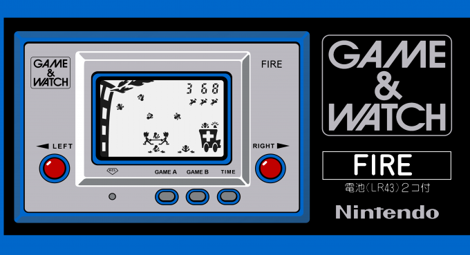 Fire box art