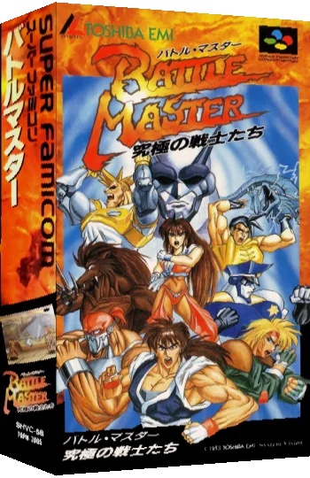 Battle Master - Kyuukyoku no Senshi-tachi — box-3D (JP)