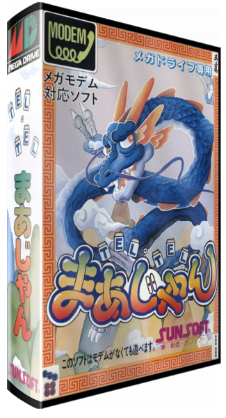 Tel-tel Mahjong — box-3D (JP)