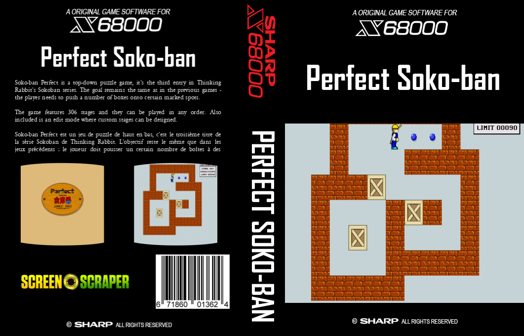 Perfect Soko-ban — box-texture (SS)