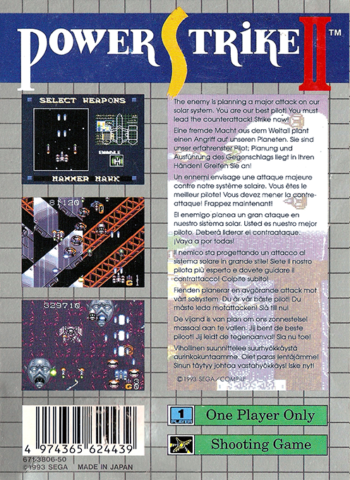 Power Strike 2 — box-2D-back (EU)