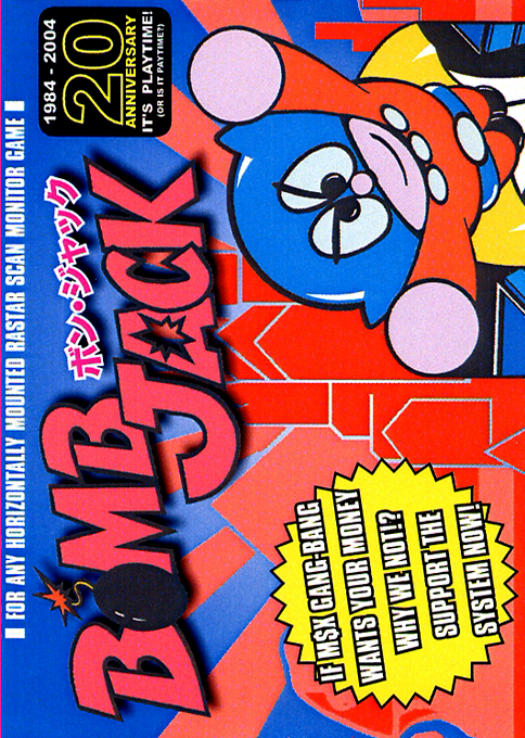 Bomb Jack box art