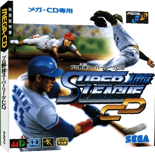 Pro Yakyuu Super League CD — box-3D (JP)