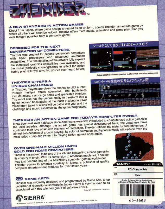 Thexder — box-2D-back (US)