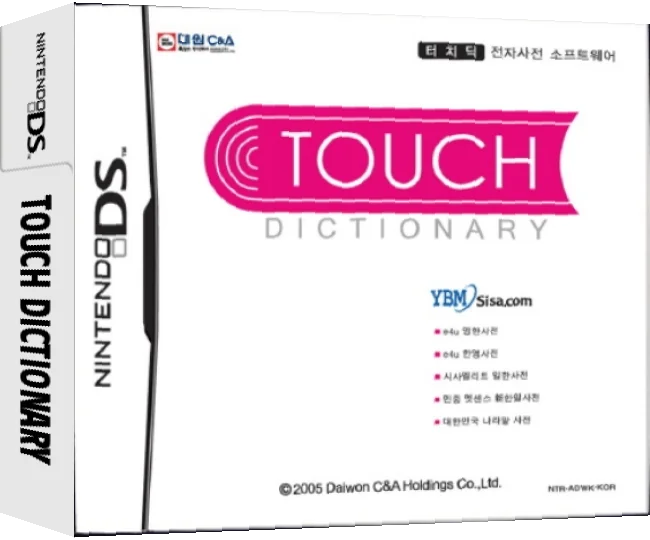 Touch Dictionary — box-3D (WOR)