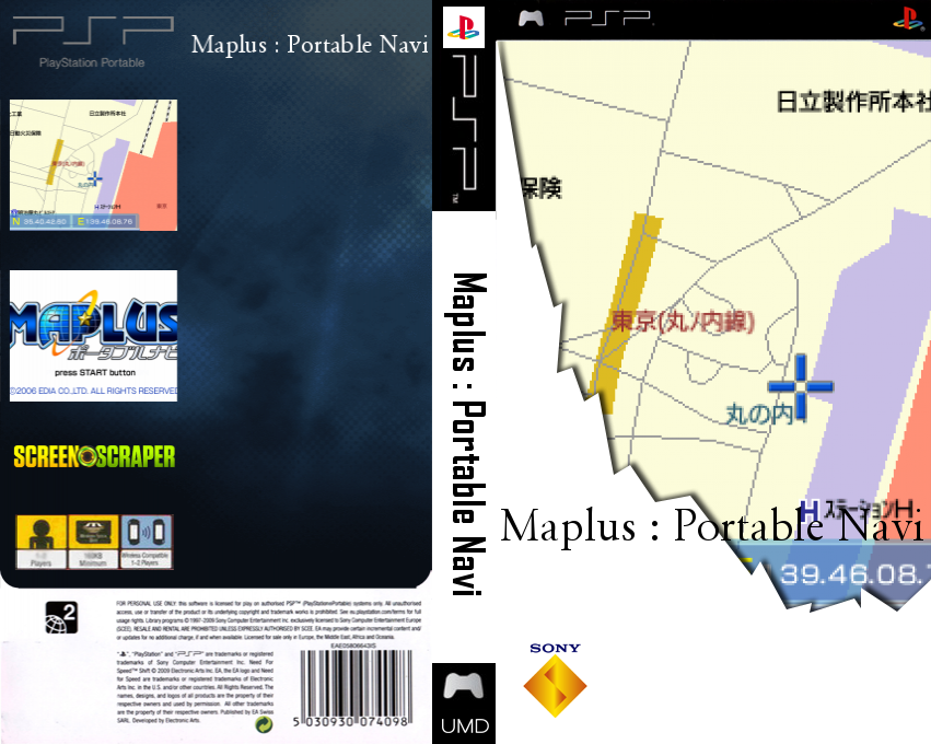 Maplus - Portable Navi — box-texture (SS)