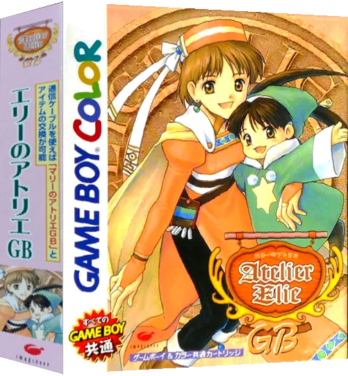 Elie no Atelier GB — box-3D (JP)