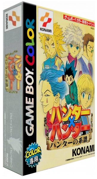 Hunter x Hunter - Hunter no Keifu — box-3D (JP)