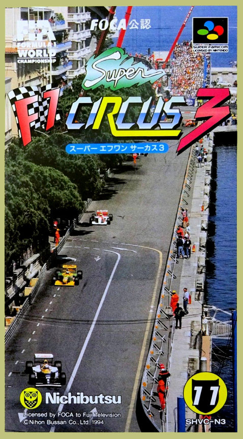 Super F1 Circus 3 box art