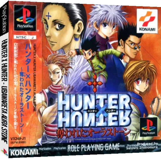 Hunter X Hunter - Ubawareta Aura Stone — box-3D (JP)