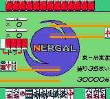 Kidou Senkan Nadesico - Ruri Ruri Mahjong — ss (WOR)
