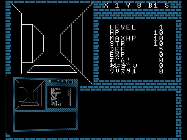 Dungeon Wanderer — mixrbv2 (WOR)