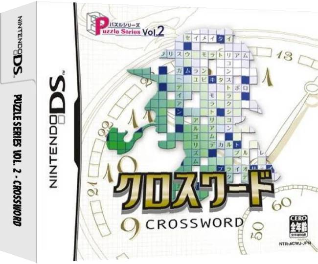 Puzzle Series Vol. 2 - Crossword — box-3D (JP)