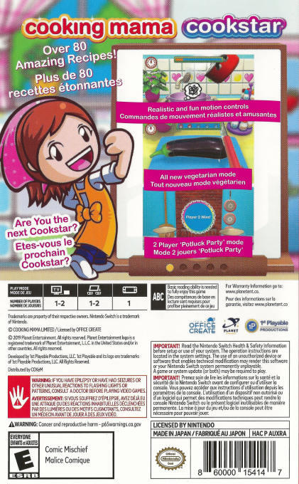 Cooking Mama - Cookstar — box-2D-back (US)