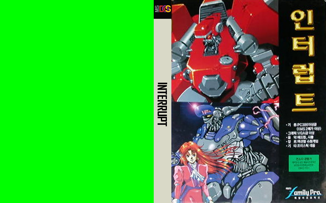 Iron Blood — box-texture (KR)