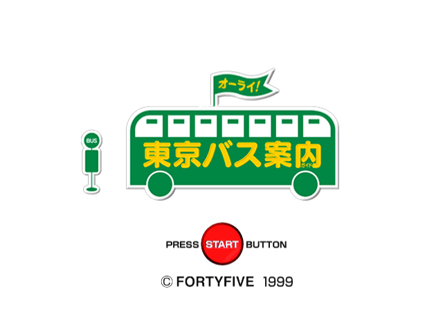 Tokyo Bus Guide — sstitle (WOR)