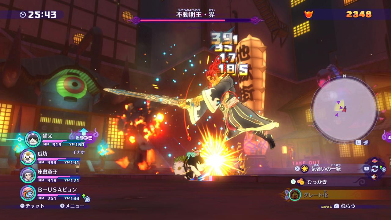 Yo-kai Watch 4 PuraPura — ss (JP)