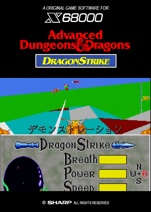 Dragon Strike — box-2D (SS)