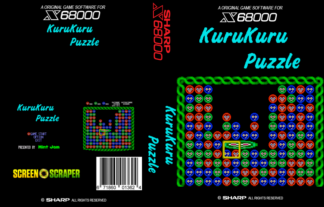 Kuru Kuru Puzzle — box-texture (SS)