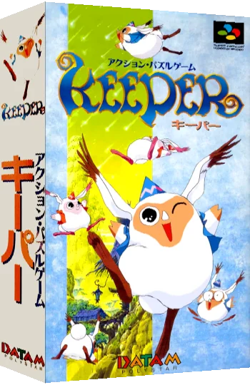 Keeper — box-3D (JP)