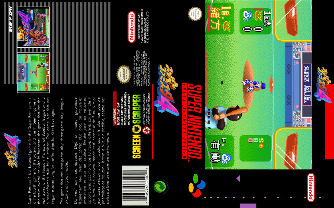Super Famista 4 — box-texture (SS)