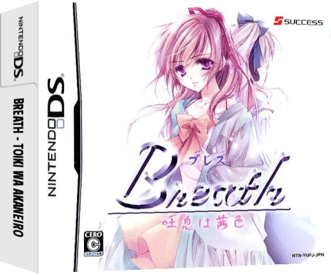 Breath - Toiki wa Akaneiro — box-3D (JP)