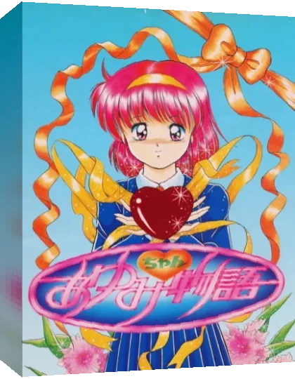 Ayumi-chan Monogatari — box-3D (JP)
