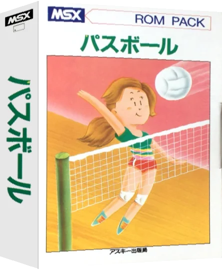 Pass Ball — box-3D (JP)