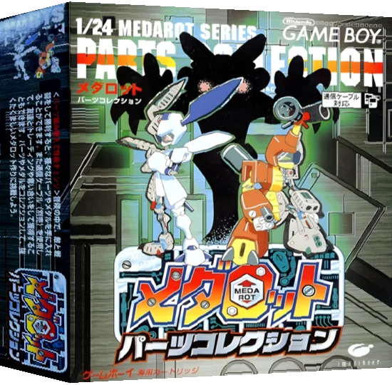 Medarot - Parts Collection — box-3D (JP)