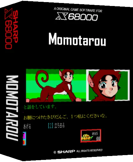 Momotarou — box-3D (SS)