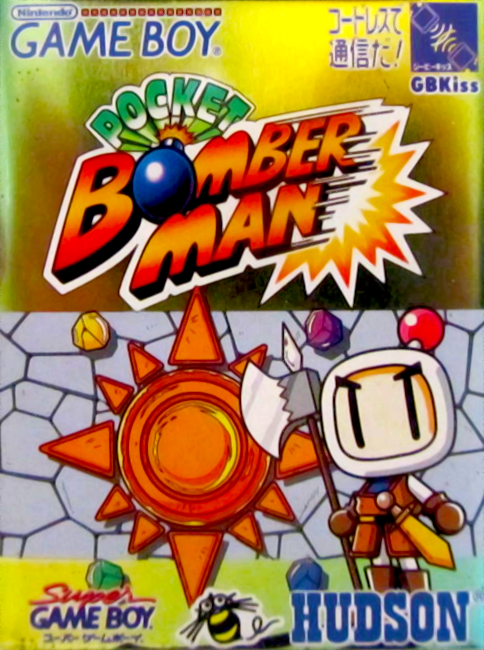 Pocket Bomber Man — box-2D (JP)