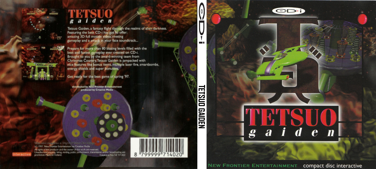 Tetsuo Gaiden — box-texture (EU)