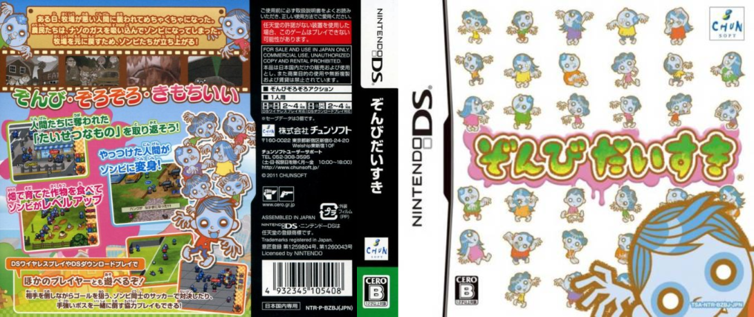 Zombie Daisuki — box-texture (JP)
