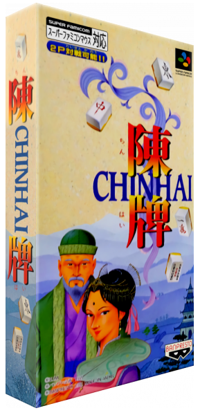 Chinhai — box-3D (JP)