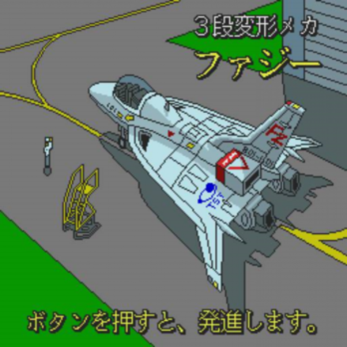 3 Danhenkei Meka Fuzzy box art