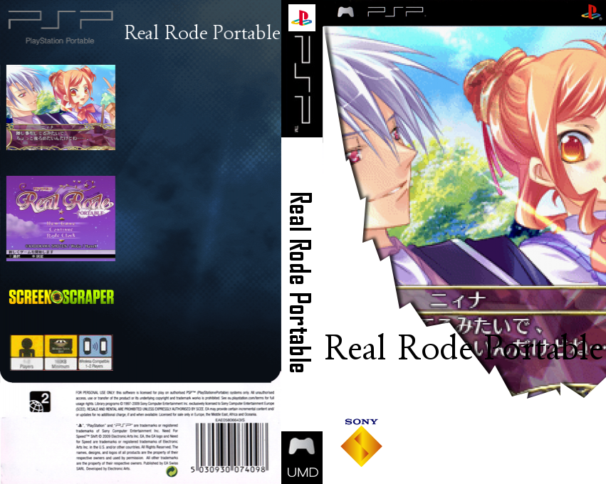 Real Rode Portable — box-texture (SS)