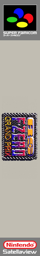 Bs F-zero Grand Prix — box-2D-side (SS)