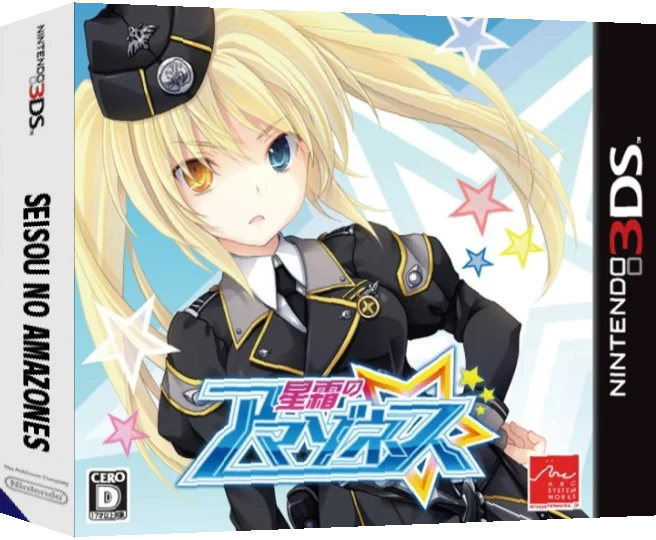 Seisou no Amazones — box-3D (JP)