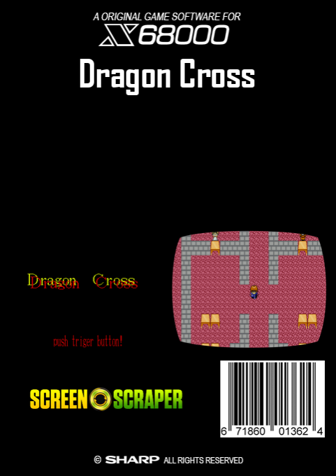Dragon Cross — box-2D-back (SS)