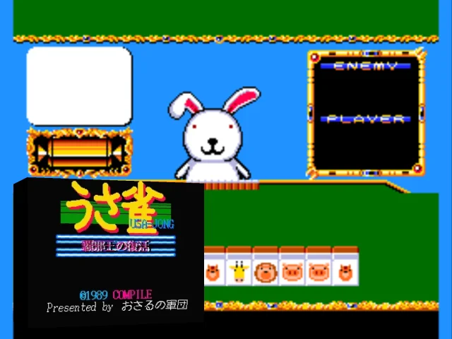 Usa Jong. Babi In The World — mixrbv2 (WOR)