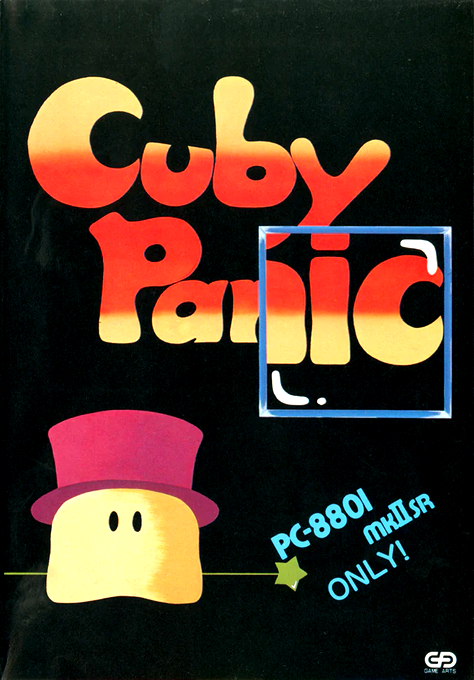 Cuby Pannic box art