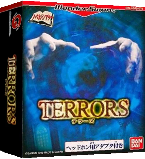 Terrors — box-3D (JP)