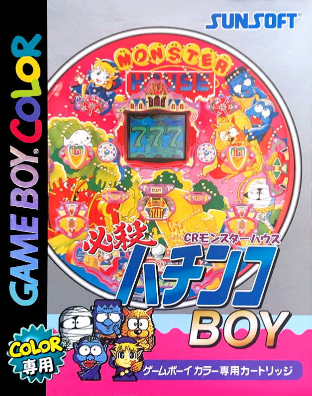 Hissatsu Pachinko Boy - Cr Monster House box art