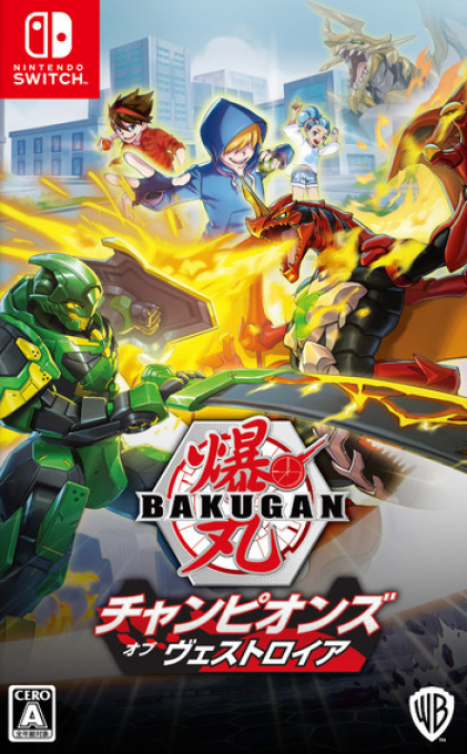 Bakugan - Champions of Vestroia — box-2D (JP)