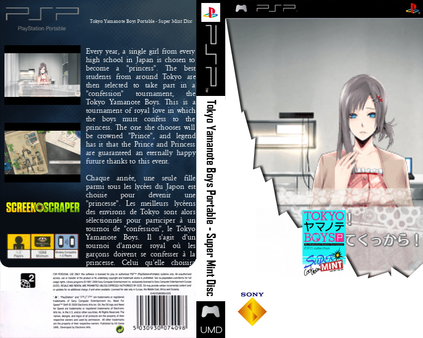 Tokyo Yamanote Boys Portable - Super Mint Disc — box-texture (SS)