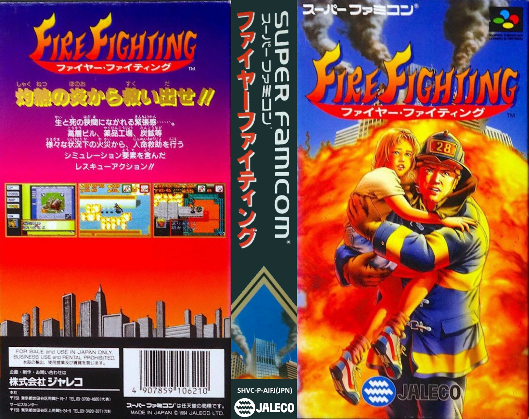 Ignition Factor The — box-texture (JP)